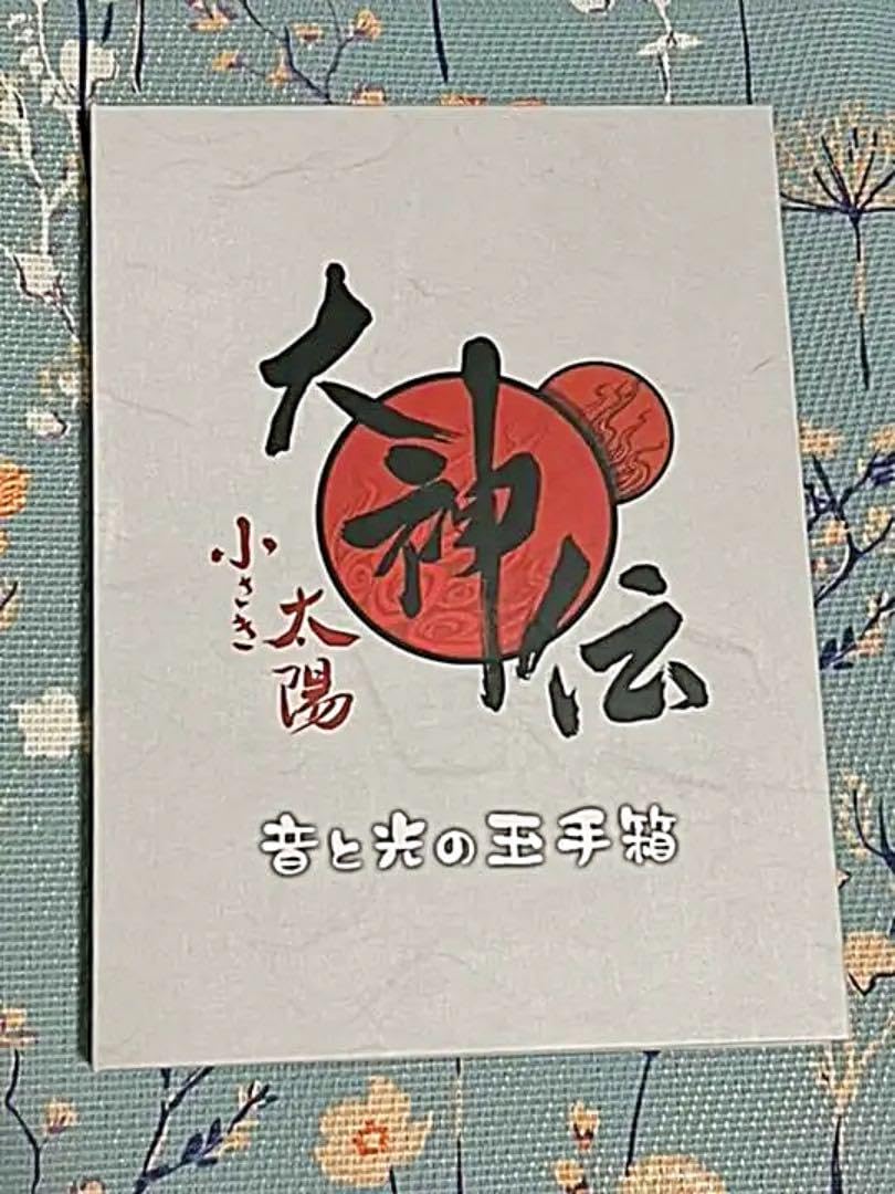 大神　サウンドトラック　アナログ盤　DATA DISCS 大神 オリジナル・サウンドトラック | HMV&BOOKS online - CPCA